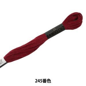 LECIEN (ルシアン) COSMO(コスモ) 25番 刺しゅう糸 色番 (245) (25-6_245)【入数:5】