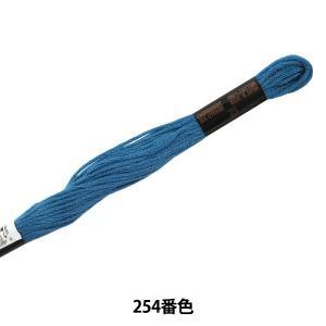 LECIEN (ルシアン) COSMO(コスモ) 25番 刺しゅう糸 色番 (254) (25-6_254)【入数:5】