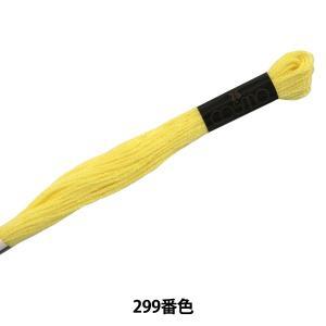 LECIEN (ルシアン) COSMO(コスモ) 25番 刺しゅう糸 色番 (299) (25-6_299)【入数:5】