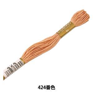 LECIEN (ルシアン) COSMO(コスモ) 25番 刺しゅう糸 色番 (424) (25-6_424)【入数:5】