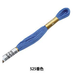 LECIEN (ルシアン) COSMO(コスモ) 25番 刺しゅう糸 色番 (525) (25-6_525)【入数:5】