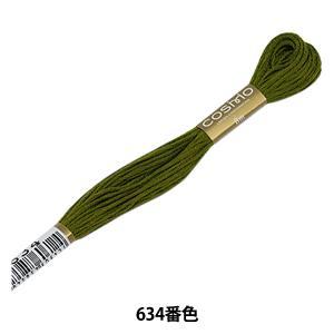 LECIEN (ルシアン) COSMO(コスモ) 25番 刺しゅう糸 色番 (634) (25-6_634)【入数:5】