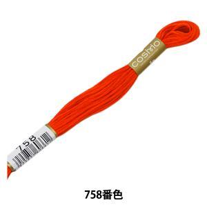 LECIEN (ルシアン) COSMO(コスモ) 25番 刺しゅう糸 色番 (758) (25-6_758)【入数:5】