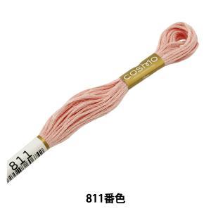 LECIEN (ルシアン) COSMO(コスモ) 25番 刺しゅう糸 色番 (811) (25-6_811)【入数:5】