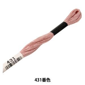 LECIEN (ルシアン) COSMO(コスモ) 25番 刺しゅう糸 色番 (431) (25-6_431)【入数:5】