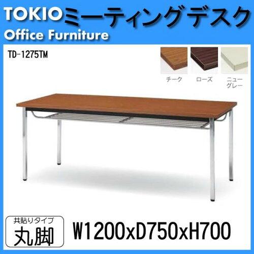 藤沢産業(TOKIO) 会合一覧表 TDW-1275TM ニュー薄墨色 (2244964)