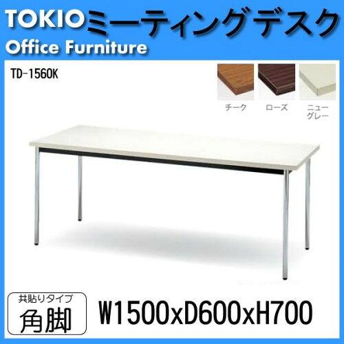 藤沢実業(TOKIO) 会合速見表 TDW-1560K さくら色 (2244970)