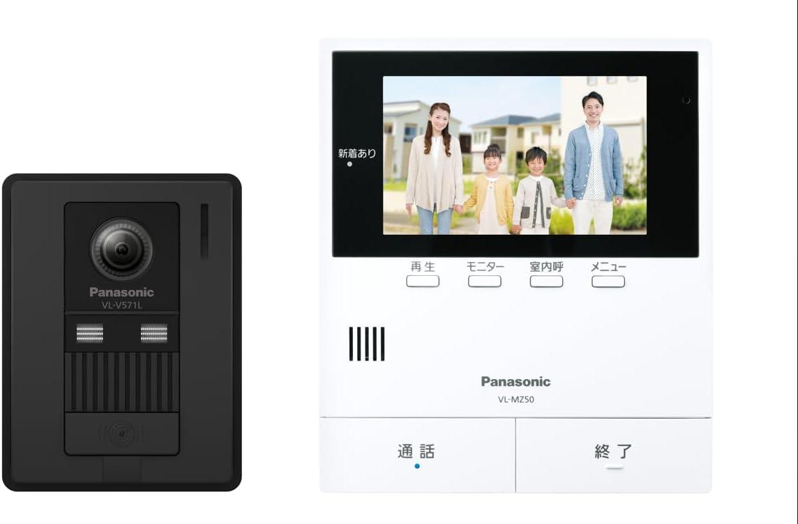 【在庫限即納】PANASONIC パナソニック Panasonic テレビドアホン どこでもドアホン VL-B50AF
