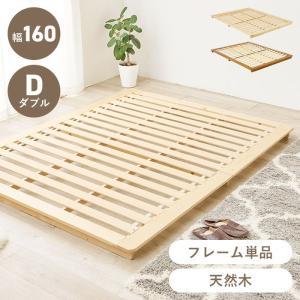 HAGIHARA 萩原 WB-7729D-NA ダブルベッド｜ECJOY！店