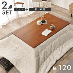 HAGIHARA 萩原 こたつ+うす掛け布団 2点セット タリスK120+ポカ120-IV アイボリー｜ECJOY！店