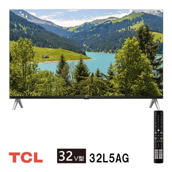 TCL 32V型 FHDかっこ良いテレビ受像機(盛りだくさん高品位テレビ/Google TV)32L5AG 32L5AG