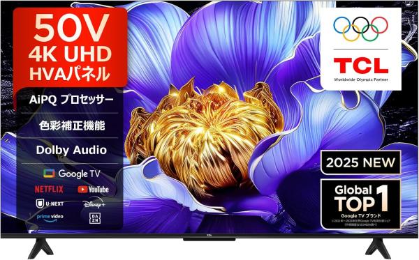 TCL 50V型 4K UHDかっこ良いテレビ受像機(GoogleTV)50V6C