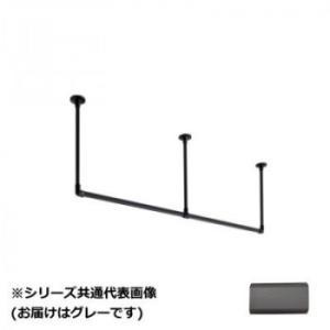 30019686 トーソー(TOSO) ハンギングバーH1 天井付Cセット グレー 1780X450mm (2256283)|ECJOY!店