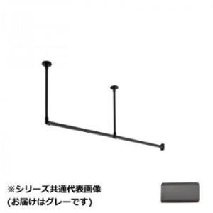 30019690 トーソー(TOSO) ハンギングバーH1 天井付Lセット グレー 1780X150mm (2256317)|ECJOY!店
