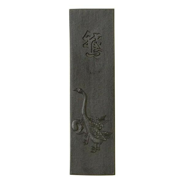 古梅園 極上油煙墨(薄青系) 鵞 2.0丁 (1298262) 6,106円