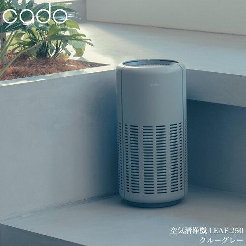 cado 空気清浄機　AP-B250 CG