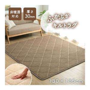 イケヒコ グランドAZ BE130×185直送品