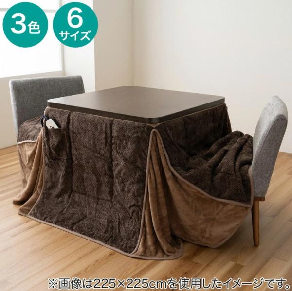 イケヒコ フルド ハイタイプ掛けこたつ布団ハイタイプ-PKピンク225×205cm