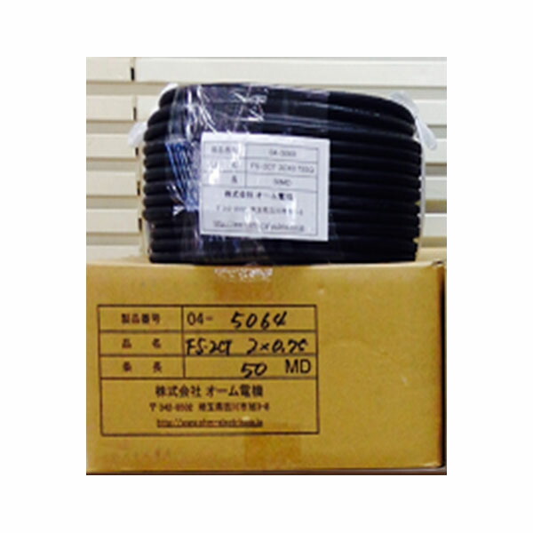 OHM オーム電機 FSゴムキャブ線(0.75粍2×2芯/50m) FS-2CT2CX0.75SQ【入数:50】