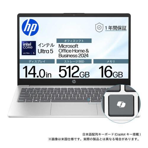 HP エイチピー BJ0M1PA-AAAB HP 14-ep1000 G1 Windows 11 Home 14.0型（インチ） Core Ultra5 メモリ16GB SSD 512GB 1920&times;1080 Webカメラ有り Bluetooth v5.4 Office有り 1.0～1.5kg シルバー系｜ECJOY！店