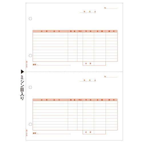ヒサゴ GB1182 間仕切り書 A4タテ 2面(GB1182)