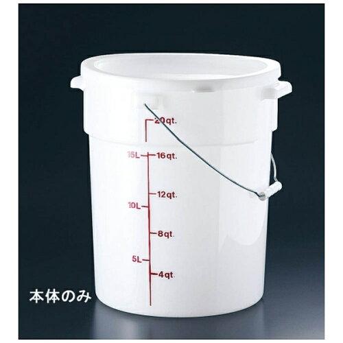 CAMBRO (キャンブロ) キャンブロ ポリペールＰＷＢ２２（本体）【KPC09022】