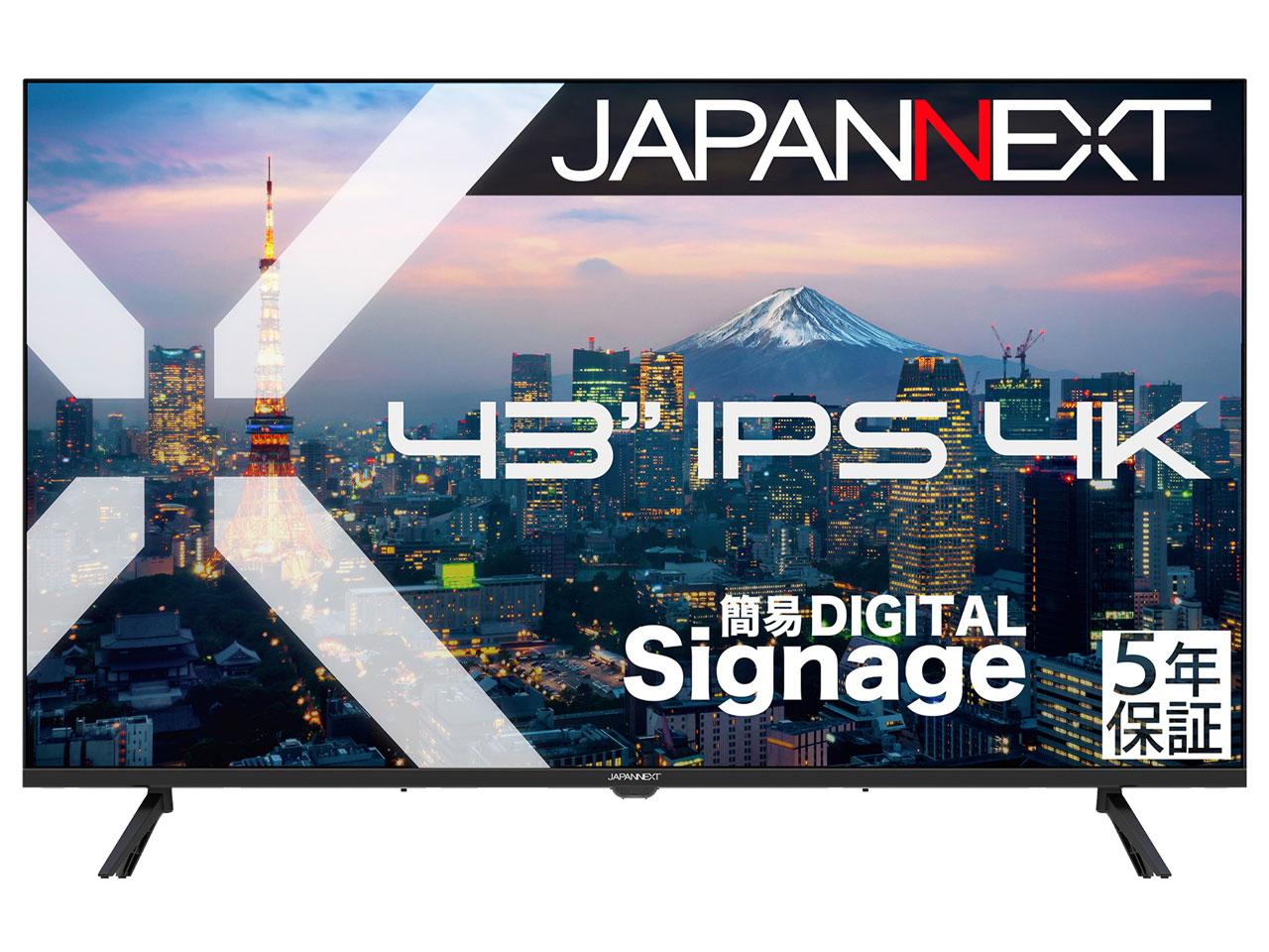 JAPANNEXT JN-IPS43U-M-H5(JN-IPS43U-M-H5) 34,192円