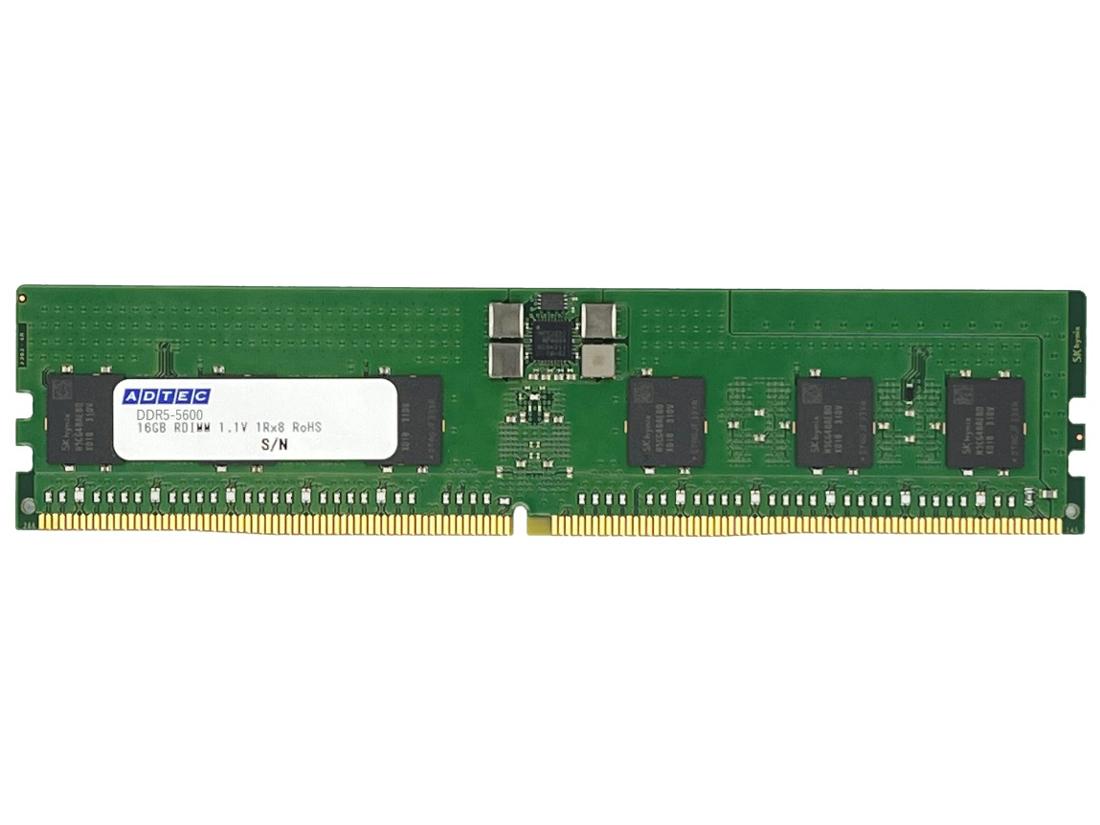 ADTEC アドテック DDR5-5600 RDIMM 16GBx4枚 1Rx8 80bit(ADS5600D-R16GSBT4)
