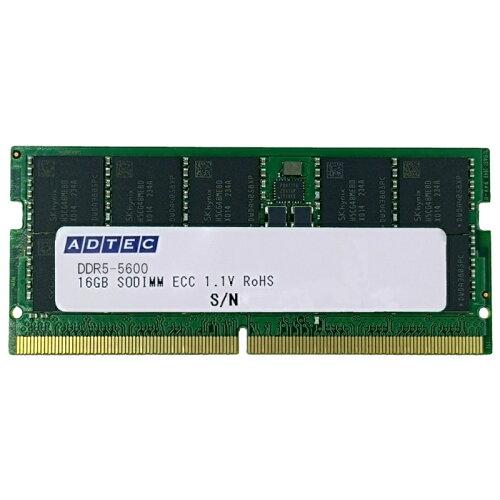 ADTEC アドテック DDR5-5600 SO-DIMM ECC 16GB 1Rx8(ADS5600N-E16GSB)