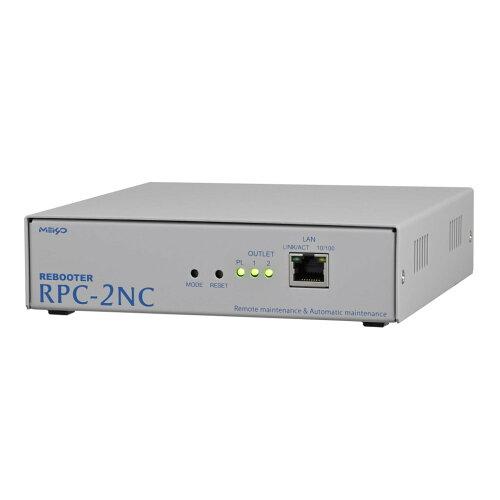 明京電機 REBOOTER RPC-2NC(RPC-2NC)