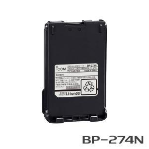ICOM アイコム リチウムイオンバッテリー BP-274N(BP-274N)｜ECJOY！店