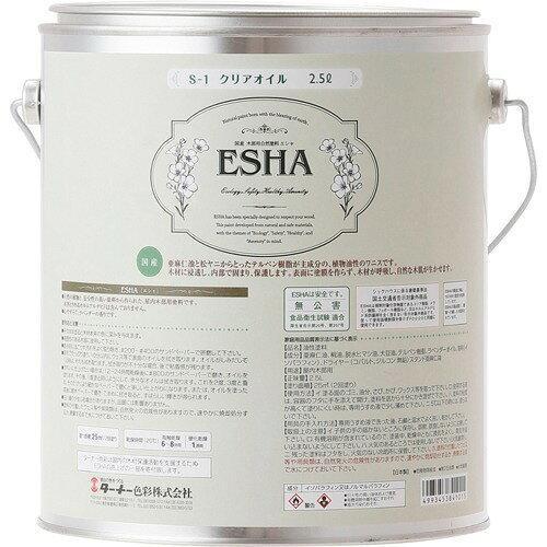 ターナー色彩 ターナー ESHAクリアオイル2.5L (ES025S01 4434)