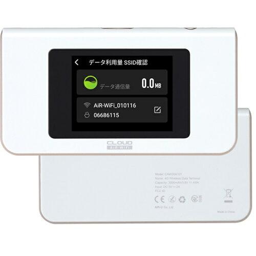 DHA Corporation DHAクラウドWi-Fiルータ + 30GB365日国内メール交換容器に並べる(DHA-RTR-038)