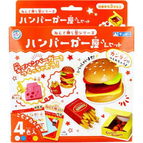 銀鳥産業(Ginchosangyou) ハンバーガー屋さんセット こむぎねんど4色入り ねんど押し型シリーズ (160-421)【入数:48】