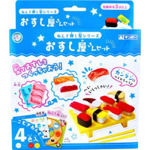 銀鳥加工(Ginchosangyou) おすし屋さん書き割り こむぎねんど4色入り口・入口 ねんど厚かましさ型つづき物 (160-423)【入数:48】