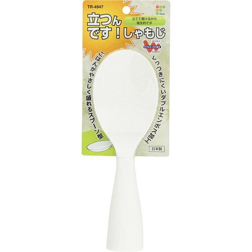 和平フレイズ 【日本製】立つんです!しゃもじ 白いこと TR-4947 (1021249)【入数:120】