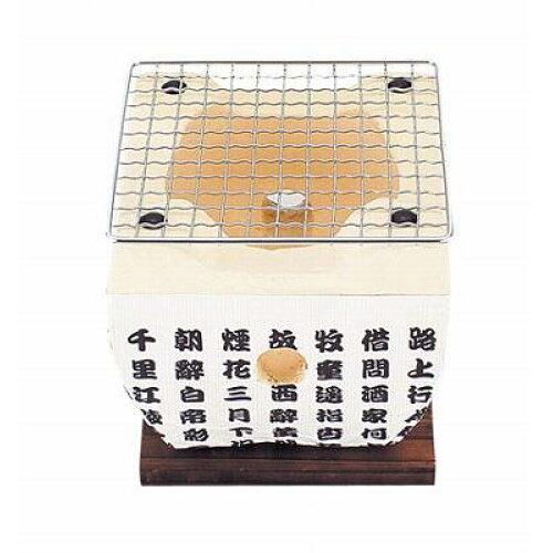 和平フレイズ ほんわかふぇ 飛騨コンロ 14cm HR-8374 (1046426)【入数:12】