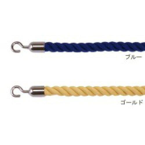 ナカキン ロープ(ロープパーティション用) KR-25 G・ゴールド (0326bu)