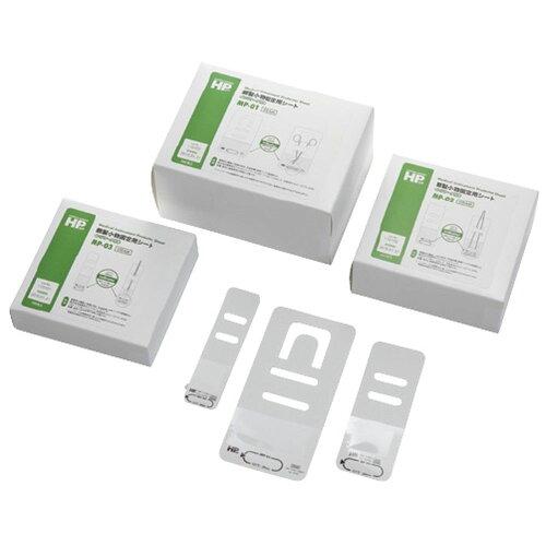 日油技研工業 HPsp(R)鋼製小物くっ付ける用腰かけ 中 48×135粍 1箱(500枚入) MP-02 1箱(500枚入)