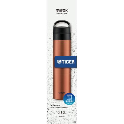 TIGER タイガー魔法瓶 MKBT601 真空断熱炭酸ボトル [600ml] クリアーカッパー MKB-T601DB [炭酸対応]