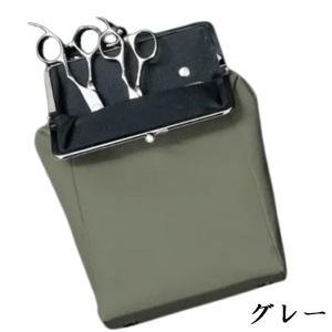 トリコインダストリーズ 捻じれ鍵を掛ける シザーケース 薄墨色 (トリコ)