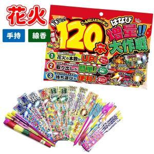 若松屋 増量大作戦L<花火セット><サマーグッズ> (4315)【入数:10】