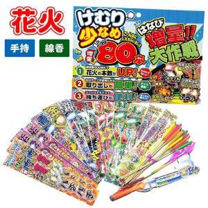 若松屋 引き揚げ大試合運びKS＜火工品書き割り＞＜朱夏グッズ＞ (4316)【入数:10】