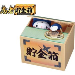 シャイン 【貯金箱】忍者貯金箱 Ninja Coin Bank【入数:16】