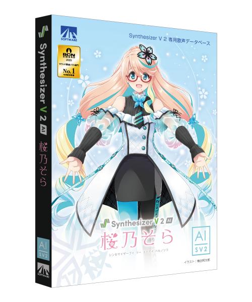 Synthesizer V 2 AI 桜乃そら[WIN＆MAC](SAHS-50538) 9,773円