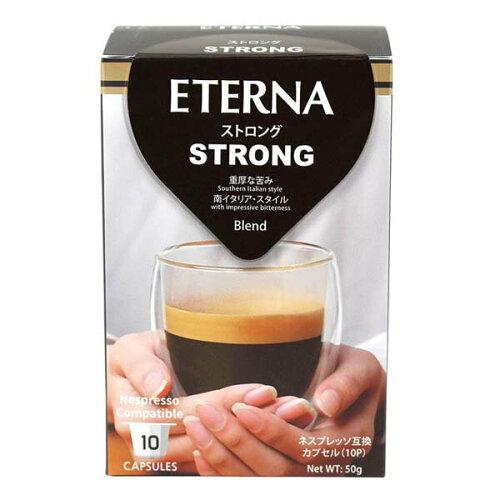 COMOLIFE コモ生存期間 ETERNA エテルナ STRONG 同盟罷工ロング 55360 10個×12箱仕掛ける (1430488)