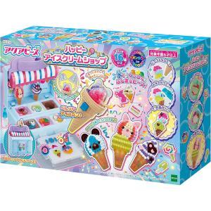 エポック社 AQS103ハッピーアイスクリームシ アクアビーズ AQ-S103 ハッピーアイスクリームショップ