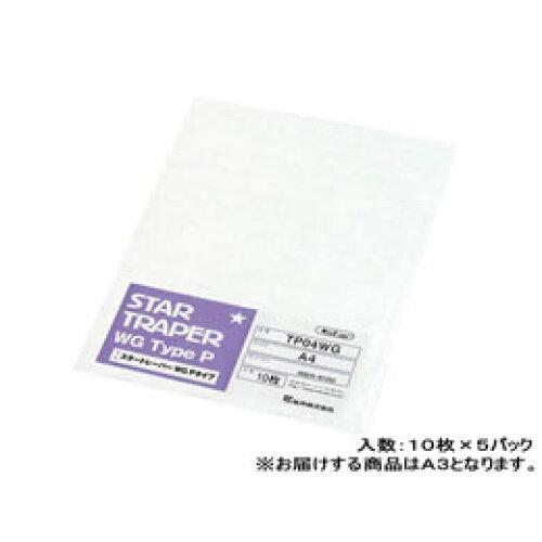 桜井 粘着フィルム スタートレーパーWG A3 強粘着Pタイプ 50枚入【TP03WG】|ECJOY!店