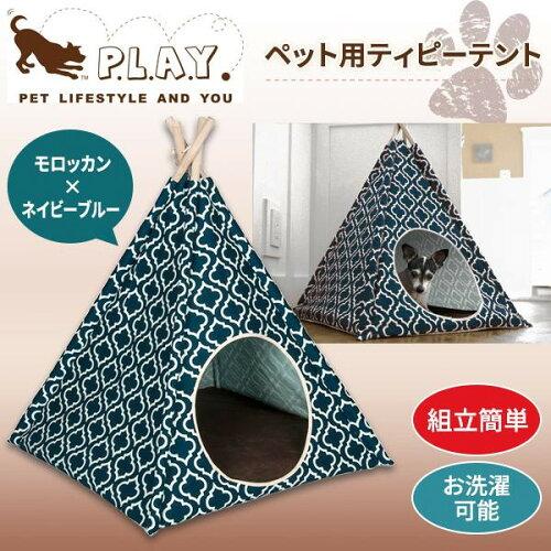 プレイ(P.L.A.Y.) P.L.A.Y. ティピーテント モロッカン ネイビーブルー (2037337)