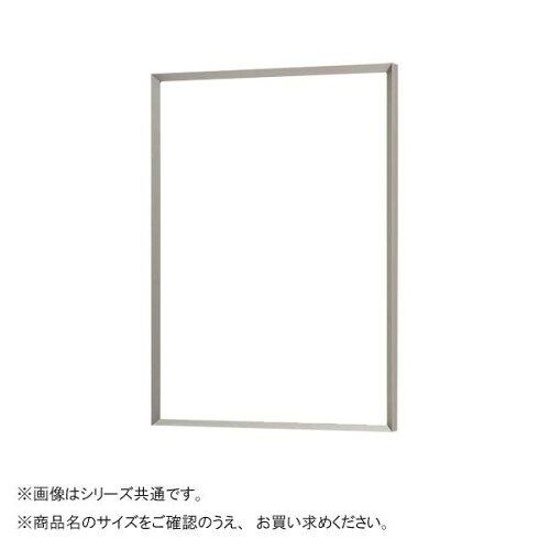 アルナ UVアクリル CUT マットシルバー B2 1756 (1848999)|ECJOY!店
